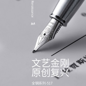 开云手机web版登录入口517
