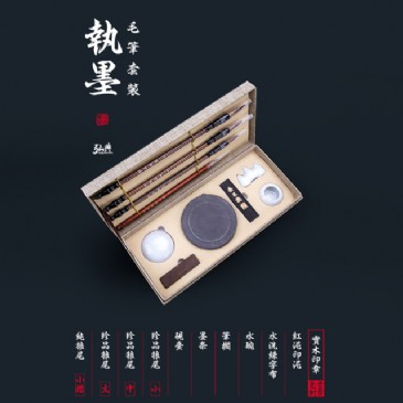 开云手机web版登录入口毛笔套装